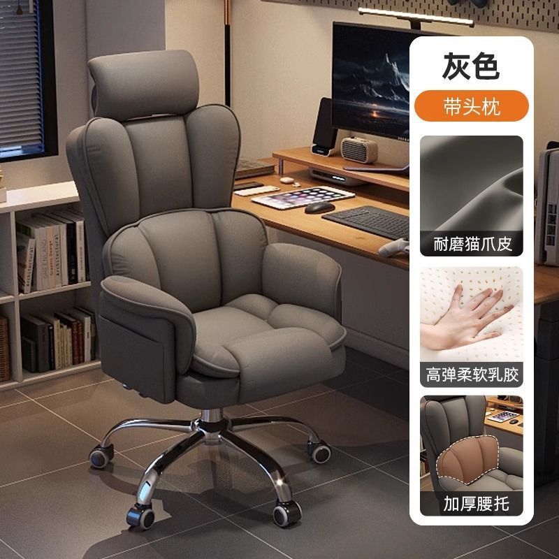 Elevación de computadora confortable y cómoda mesa y silla sentada, silla de oficina de ocio, silla de respaldo para la cintura image 14