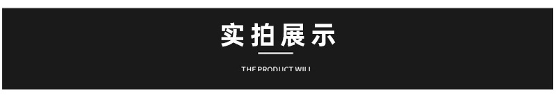 实拍展示.gif
