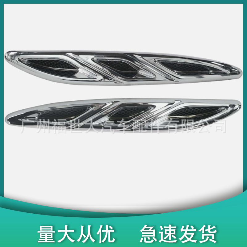 Aplicable a Buick 09 - 13 Junyue Yinglang XTGT cubierta delantera tira de decoración cubierta delantera tira de decoración salida de aire image 2