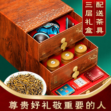 金骏眉红茶特级浓香型茶叶2023新茶礼盒装中秋过节礼品茶送礼长辈