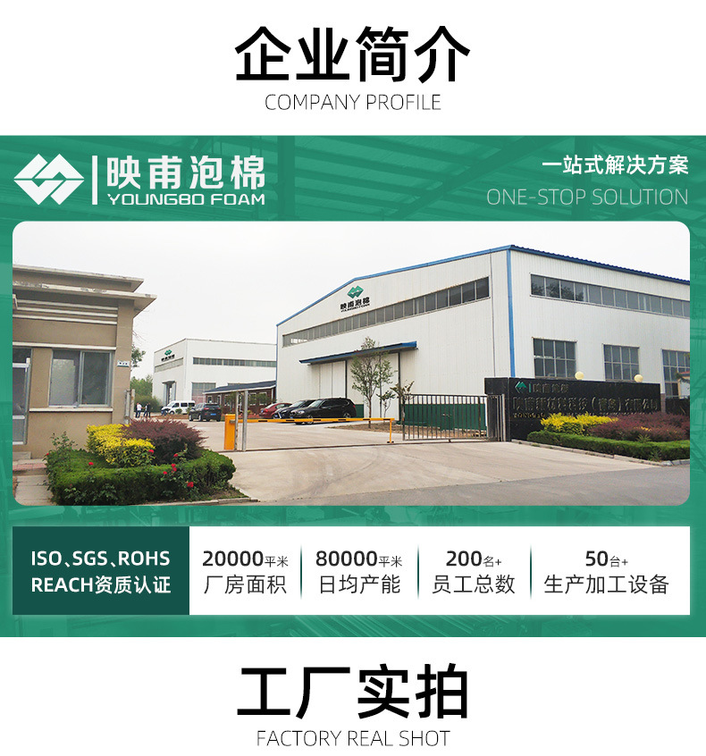 XPE-IXPE详情页-拷贝1_02