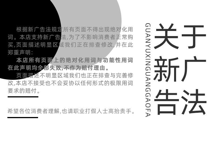 中嘉节能-详情页_13