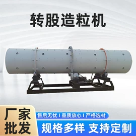 肥料加工设备;畜牧养殖机械;搅拌机