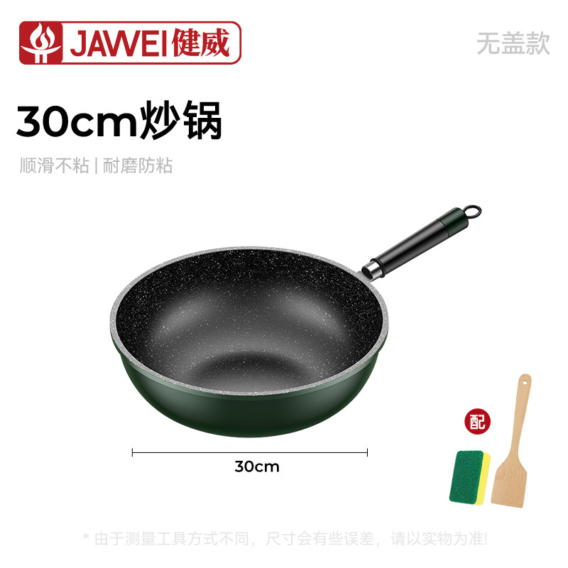 30cm 녹색 웍 + 나무 주걱 + 스펀지 닦음