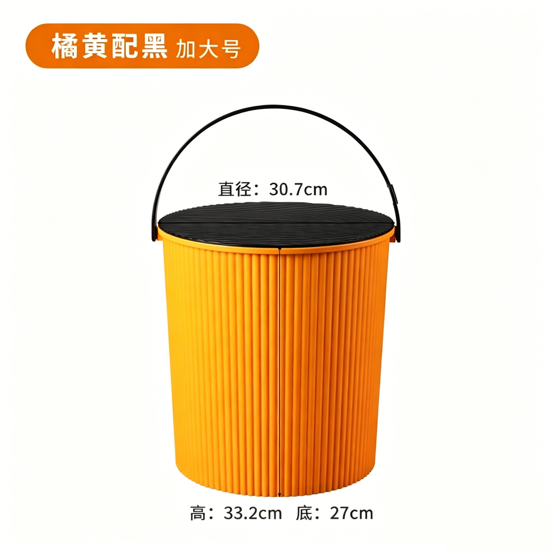 오렌지색 & 검정색 대용량 20L (두께 강화 1080g)