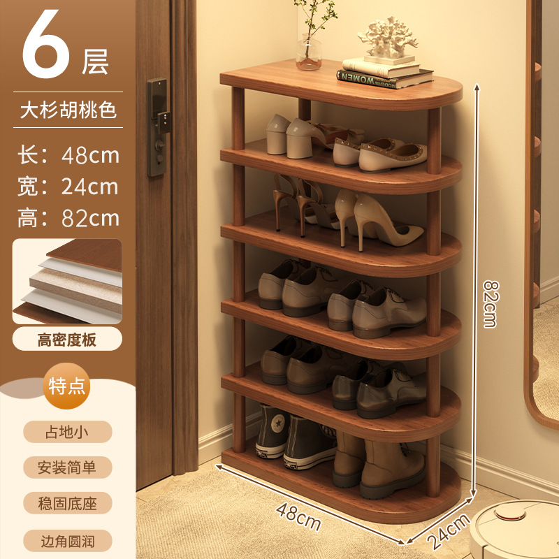 Zapatero multicapa para puerta, hogar, modelo nuevo 2025, entrada, dormitorio, área pequeña, almacenamiento a prueba de polvo, zapatero simple