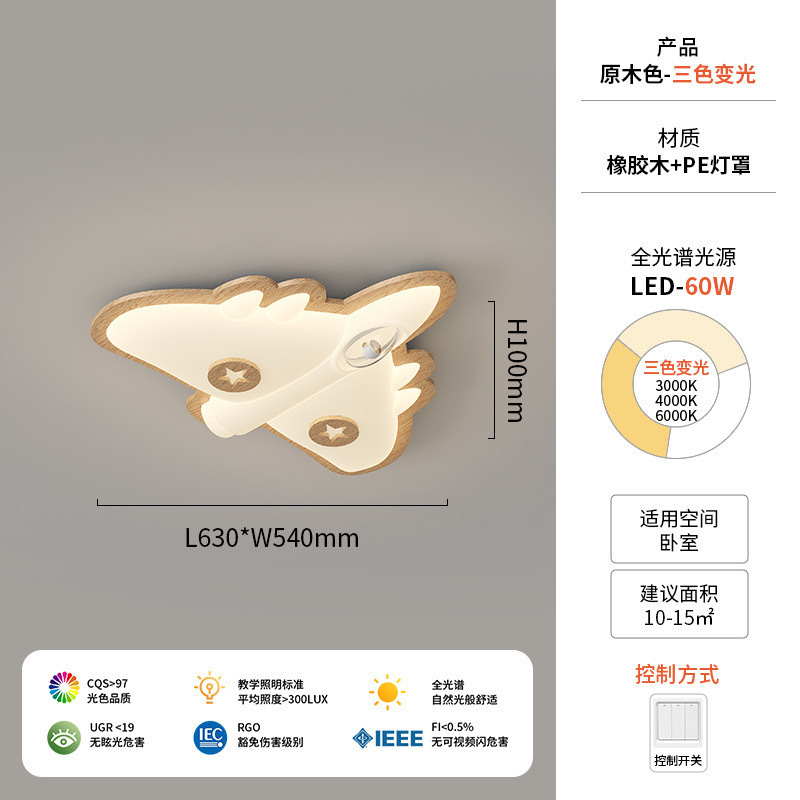 Lámpara de habitación para niños Lámpara de techo de protección ocular de espectro completo Lámpara de avión de dibujos animados minimalista creativa Lámpara de dormitorio de viento crema de troncos