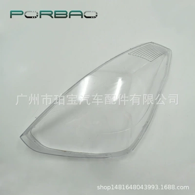 Applicable to modern H1 headlight cover 10/11/12/13 years headlight transparent cover pc cover modern car accessories (Fara qapaqları)