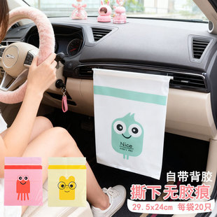 ܇�d������ճ�Nʽ�����坍��һ���Ա���ռ{܇�d�I�´��N��������