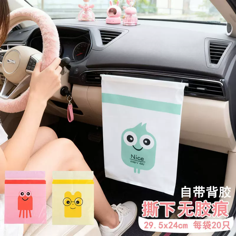 车载垃圾袋粘贴式桌面清洁袋一次性便捷收纳车载呕吐袋厨房垃圾袋