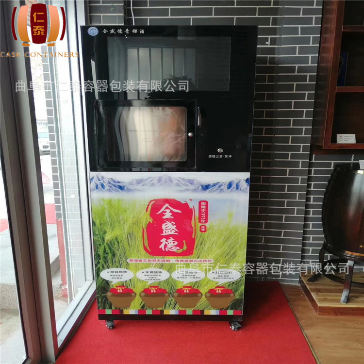 酒厂自动售酒机图片大全 多路出酒共享售酒机 散装酒水售卖机
