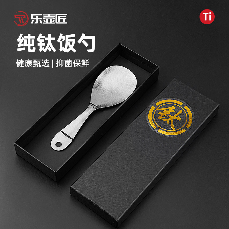 Food-Grade Antibacterial Rice Paddle
