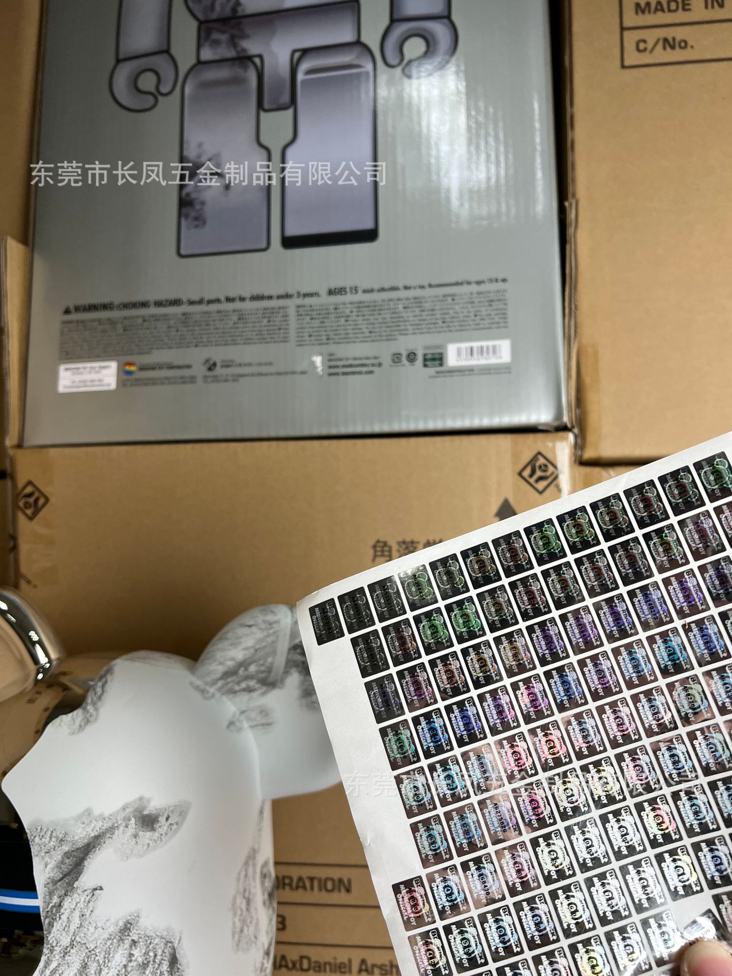 新版本2G?片