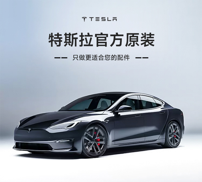 Suitable for Tesla Cybertruck Cyber Ice Crystal Sunshade 3Y Magnetic Sunroof Sunshade Sun Protection and Heat Insulation