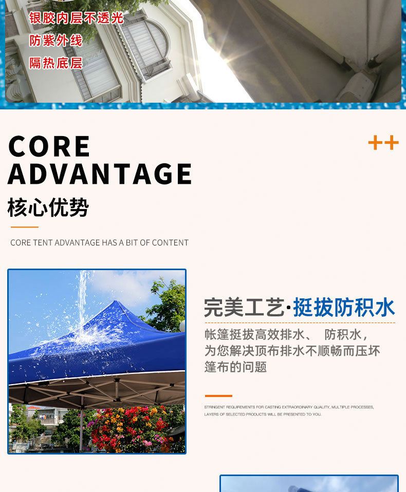 详情页_11