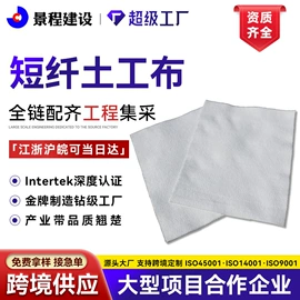工地施工材料;塑料建材;土工布