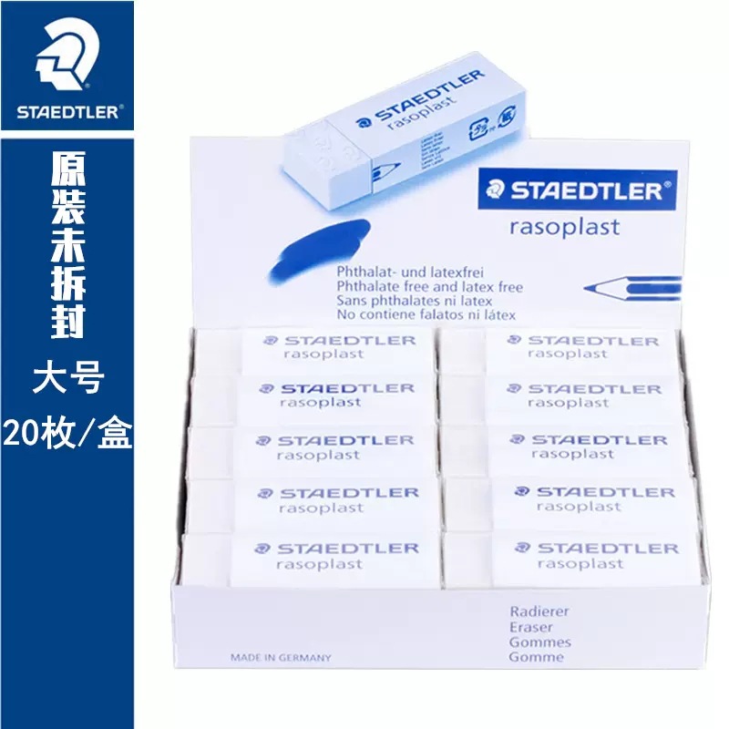 Alemán Staedtler Sidlou 526 B20 B30 dibujo arte Oficina borrador suave negro blanco