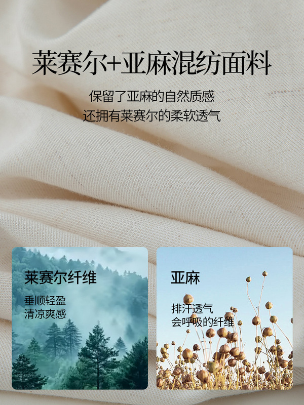 夏の氷の糸が垂れ下がっています。|undefined