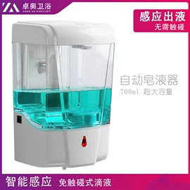 皂液器