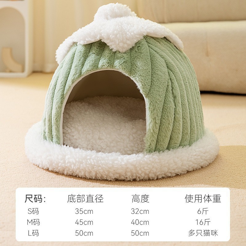 四季通用猫窝猫咪摇篮猫床猫屋半封闭式春夏狗窝狗屋宠物用品批发|undefined