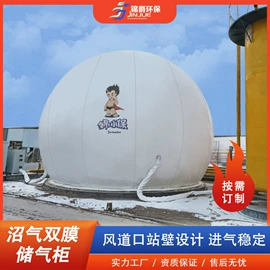 沼气设备;袋状塑制品;其他塑胶容器