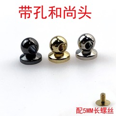 Hole-equipped monk's head charm, pacifier stud, phone case doll hanging pin, luggage hardware accessory—comes with screws