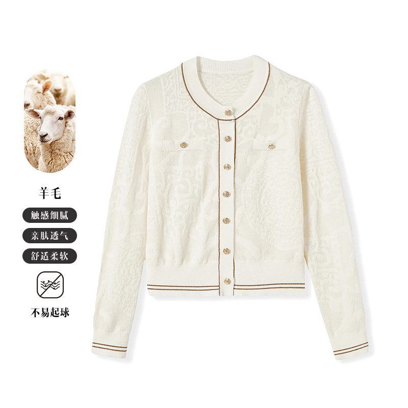 Lace knitted autumn cardigan