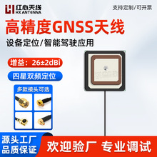����B1+B2a�p�l��λ GNSS������λ28*28*11.3mm��Դ�����մ��쾀