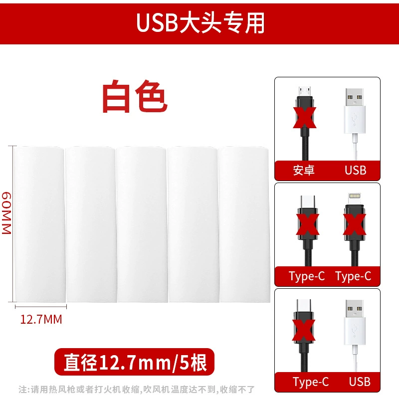 Apple, huawei, защитный чехол, совместимый трубчатый shrink tube, iPhone15, мобильный телефон, 15promax, Android