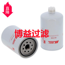 ��Ӧ���м���ˮ������оFS36247   SN 21046  FUEL WATER
