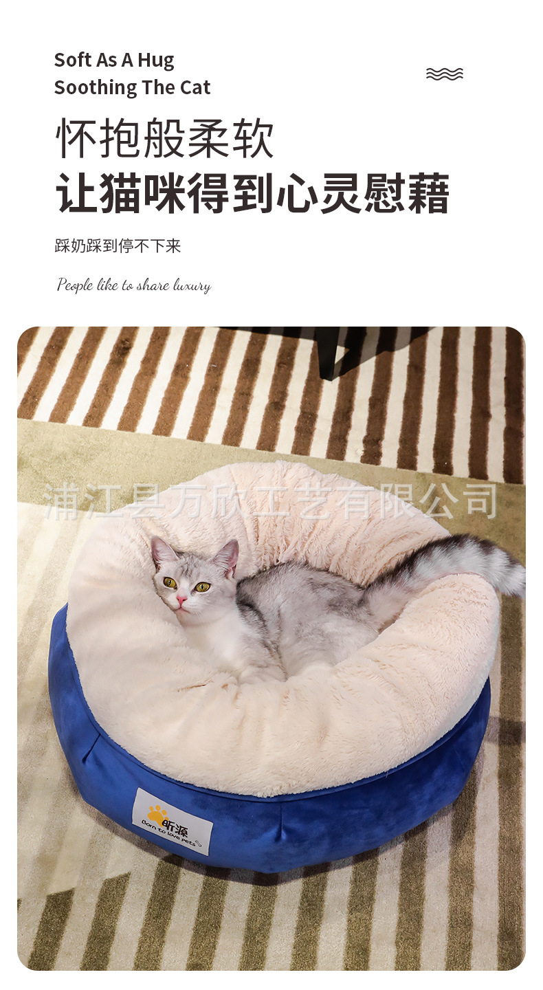 7-30猫窝_04.jpg