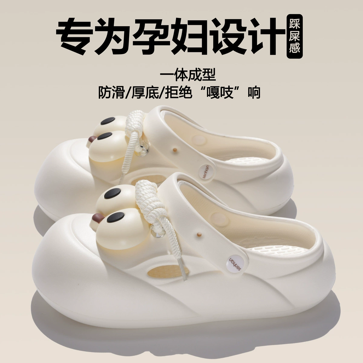 Милые женские сандалии Croc Shoes 2025, новая летняя обувь из EVA с дезодорирующим эффектом, антискользящие, с эффектом увеличения роста.