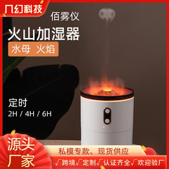 新型クラゲ加湿器アロママシン空気拡香機超音波精油加湿器空中クラゲ
