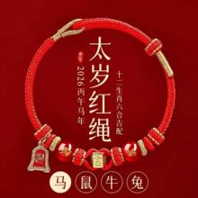 2026������t�K��朌��R��ţ�ütɫ�����K̫�q�o������Ů�R�����K