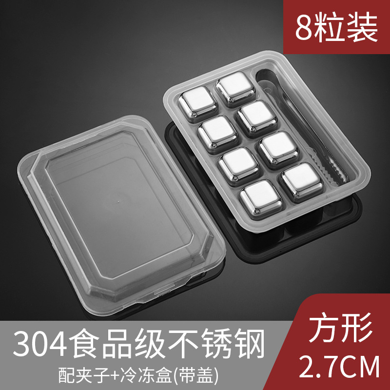 Восемь зерна с коробкой клип