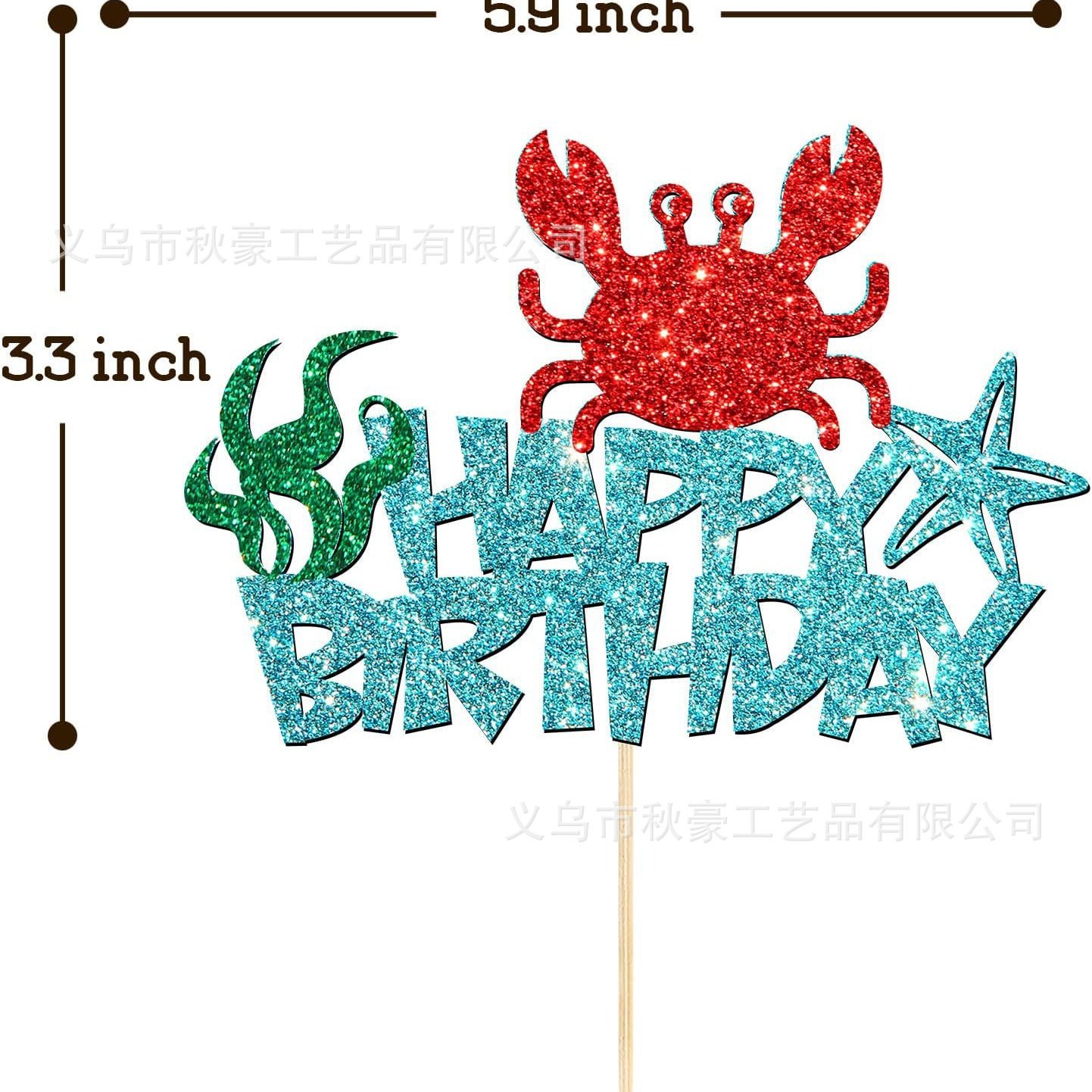 Celeste azul feliz cumpleaños pastel decoración cangrejo tarta decoración fiesta de animales marinos nuevo cross-border