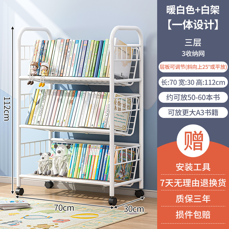 Estantería para niños estantería de piso para estudiantes en casa estante de almacenamiento con ruedas móvil estante de libro de fotos para bebés estante de almacenamiento de múltiples capas