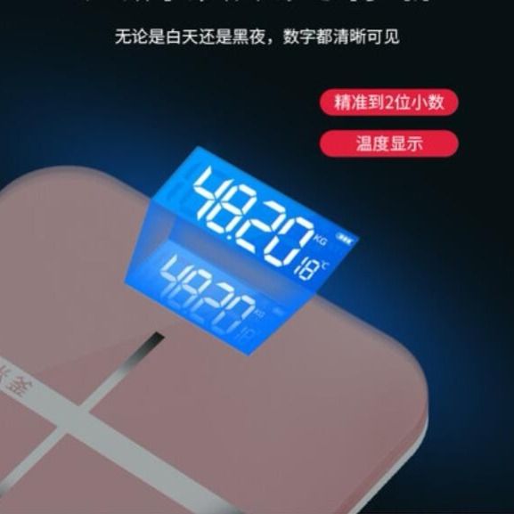 Escala electrónica inteligente doméstica, escala de vidrio, peso corporal adulto, un generador