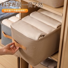衣物收纳筐加厚玩具收纳盒衣服裤子衣柜收纳箱宿舍家用杂物储物箱