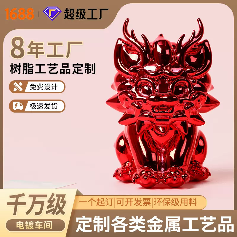 树脂摆件高级感小众工艺品送礼定制客厅桌面家居装饰品跨境新品