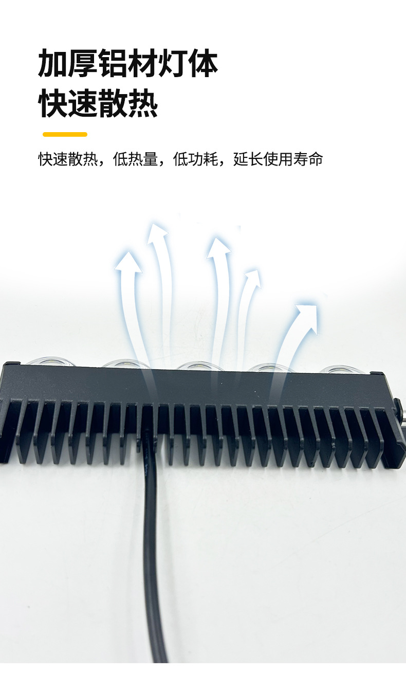 Motorcycle Spotlight Strong Light Paving Net Light Five-Eye Headlight