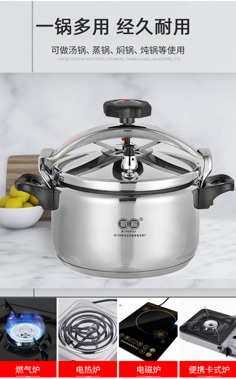 双耳高压锅_15.jpg