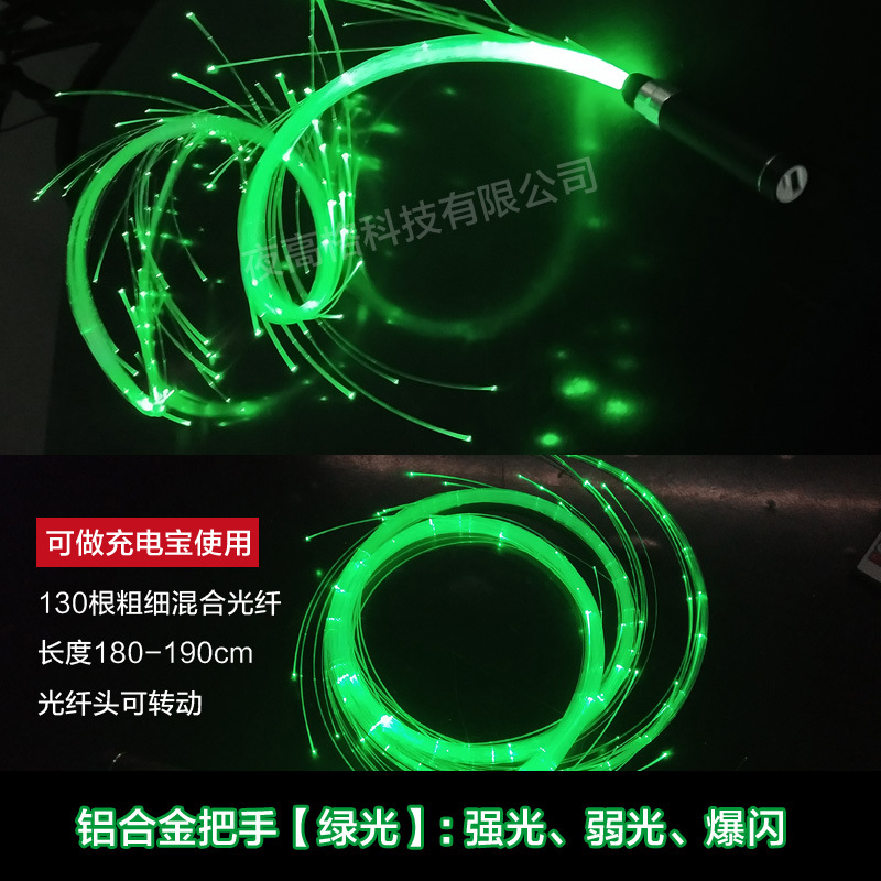 Fibra LED luminoso látigo colorido dot baile látigo go bar discoteca atmósfera interactiva ds danza rendimiento flash látigo