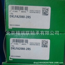 �¹�����A  1NA  DKLFA1575-2RS   �����ǽӴ���˿�ܡ���С���Ӧ