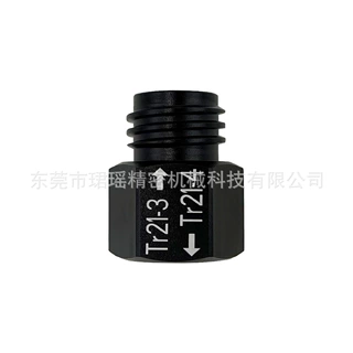 跨境苏打水CO2二氧化碳Quooker Cube转换接头TR21-4转TR21-3接头