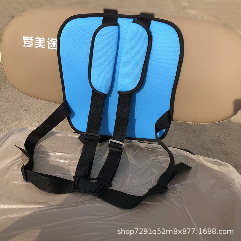 Tricycle Electric Vehicle Fixed Strap Child Rear Seat Protection Vest Battery Motorcycle Child Safety Belt Fixed