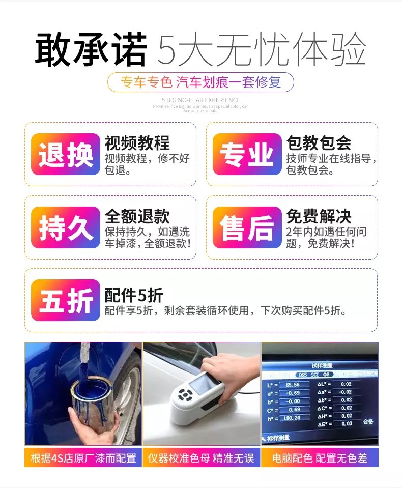 Car pearl white self-painted repair mark removal cream vehicle scratch repair artifact paint repair pen black paint surface