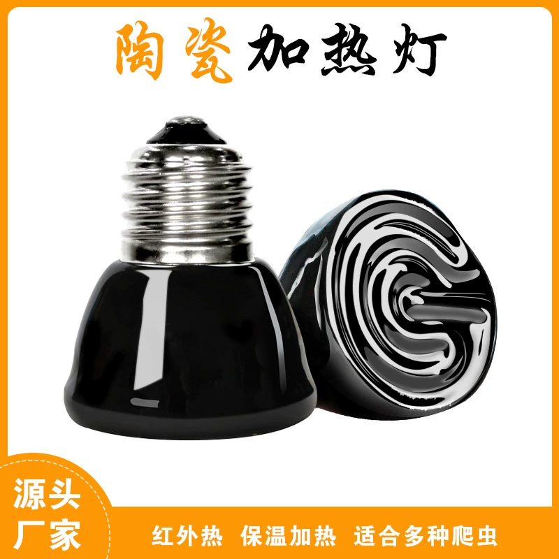 Инфракрасная керамическая лампа для рептилий, лампа для обогрева попугаев, ночник для рептилий, энергосберегающая лампа для ящериц