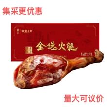 ���ϻʻ��ȶY��2.8kg
