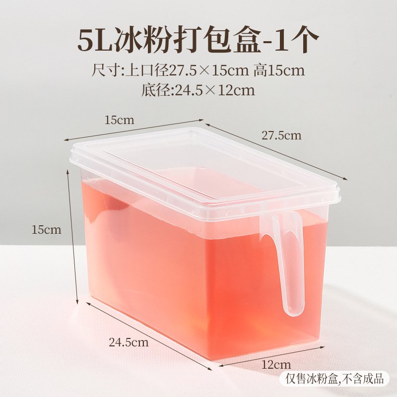 冰粉摆摊工具全套盒子调味配料收纳盒不锈钢水果捞小料展示盒|undefined